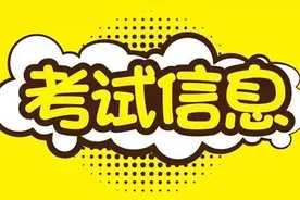 云南省事业单位统考笔试时间已出，ABCDE具体是考什么呢？图片