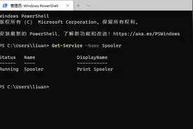 微软确认 Windows Print Spooler 打印服务漏洞，建议用户禁用图片