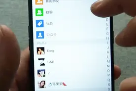 查找朋友动态的时候，可以学会这样搜索，快捷又方便