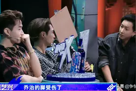 乔治带伤上场遗憾出局，张艺兴暖心复活，黄潇喜极而泣图片