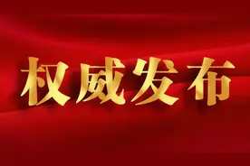 北海市迎来两位女领导，谭秀洪曾任中国广西自由贸易试验区工作办公室专职副主任，李建华此前任柳城县委书记图片