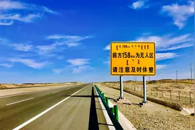 亏钱也要修？花费9年斥资370亿，中国为何非要修世界最长沙漠高速图片