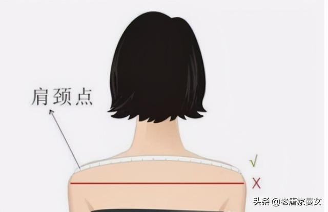 肩宽怎么量的正确方法（肩宽怎么量）