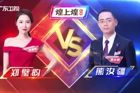 小伙身着“小龙虾”装扮亮相，搞笑造型引全场观众爆笑图片