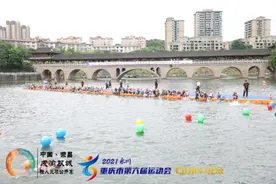 2021“琪金”成渝双城铁人三项公开赛在荣昌举办图片