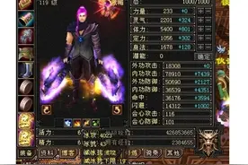 天龙怀旧服：十年前第一峨嵋终极DG，身佩双重楼，内功时代无敌图片