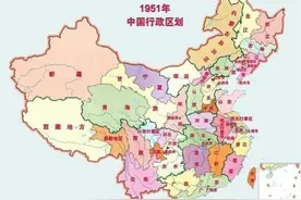 新中国以来的省级行政区划变动图片