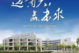 招生计划4500余人，浙江工商大学各省分专业招生计划出炉！（内附历年分数）图片