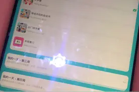 奉劝英语水平不高的宝爸宝妈，常青藤爸爸亲子英语太考验家长图片