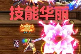 DNF：百级版本幻神职业公布，只有这两位走向神坛，伤害爆炸图片