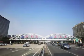 石家庄三环内高速公路9月底实现免费通行图片