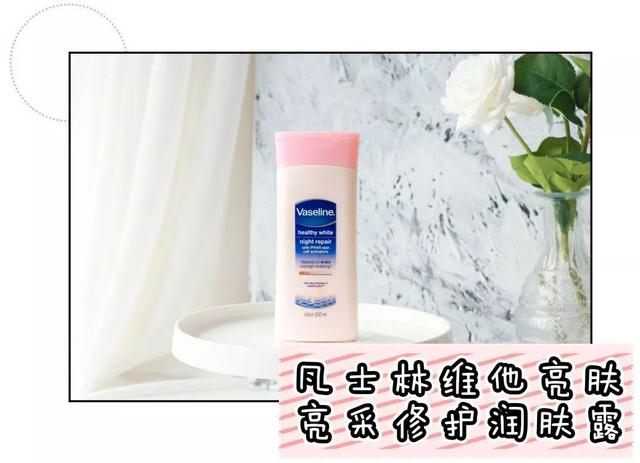 海洋淡香无需喷香水身体乳