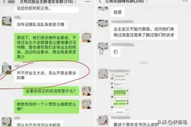 侠客岛：“草包支书”一出口，警察铐上就带走？图片