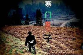 寒门难出贵子？985大学中农村学生占比变低，是真的吗？图片