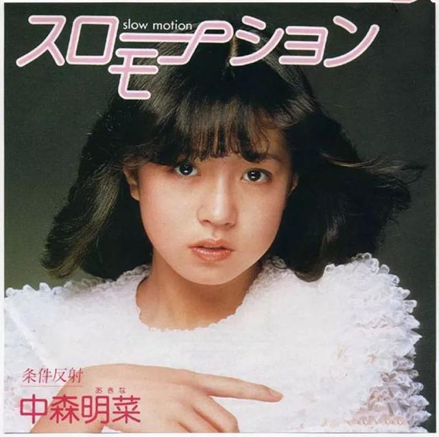 渣男能够有多渣？日本中森明菜的故事告诉你，远比想象的更恶劣