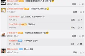 金咕咕自曝：fpx队内已经没朋友了，他离开后我就成了“阿木木”图片