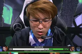 DFM绝食流腕豪带崩队友！C9战队亮标狂搞心态，在基地前秀出白旗图片