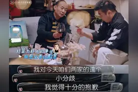 何雯娜家境不输老公，住豪宅被富养像公主，透露未婚先孕原因图片