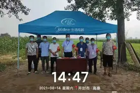五人翻越高速围栏回杞县，被开封市西寨林场防疫卡点巡逻人员发现图片