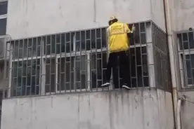 纵身一跃！外卖小哥徒手爬楼图片
