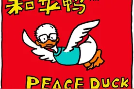 20200522唐师曾：宋襄公、总体战、超限战图片