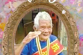 云浮市仍健在的抗战老兵档案③ | 昔日驰骋沙场 如今颐养天年图片