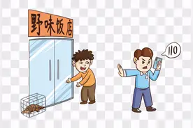 淄博男子山上捕兔被处罚 营造良好野生动物生活环境人人有责图片