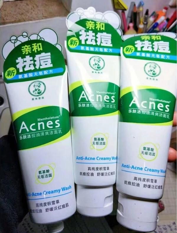 低至白菜价的氨基酸洁面，宝藏小众品牌大合集，入手不亏