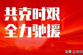 南阳医专党员战“疫”在行动：践行初心使命 助力疫情攻坚图片