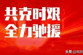 南阳医专党员战“疫”在行动：践行初心使命 助力疫情攻坚图片
