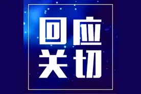 涉及大庆市69中一二部、兰德初中、外国语初中！这些关于“学区房”的问题都回复了图片