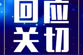 涉及大庆市69中一二部、兰德初中、外国语初中！这些关于“学区房”的问题都回复了图片