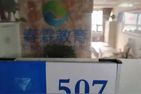 “熟蛋返生孵小鸡”碰瓷？中科院：呵！涉事学校还教土遁火遁水遁…图片