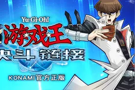 游戏王决斗链接：低星的都是怪物！盘点国服那些强度极高的低星卡图片