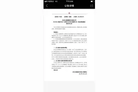 有一种幸福叫五粮液员工？3年股价涨了11倍，2000多人平均获利238万图片