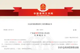 趁机猥亵还拍照！男子酒吧外抱走醉酒女，获刑图片