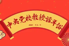 【文化自信 • 话年俗】 正月初一拜大年图片