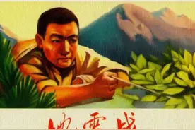 老版连环画《地雷战》（河北美术版）图片