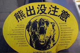 那些年婆婆讲过的故事——人熊嘎嘎（三）图片