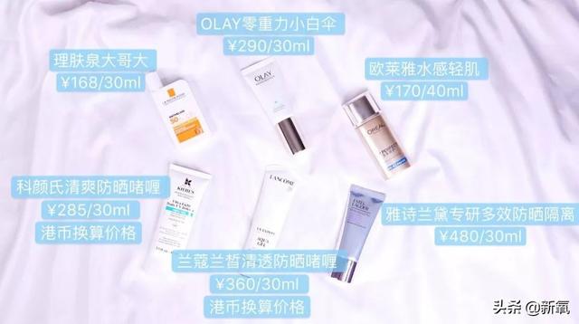 鎶婁粖骞村ぇ鍝佺墝骞寸殑鈥滈珮鍏夐槻鏅掆€濋兘鎷挎潵娴嬭瘎锛屾湁鐨勮繛鍙婃牸绾块兘娌¤繃