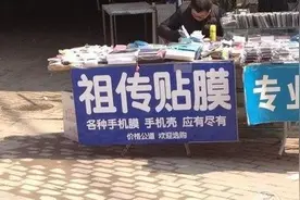手机有必要贴膜么？祖传贴膜师傅告诉你图片
