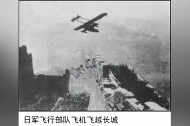 勿忘九一八：从《热河省兵要地志》看日军对热河的觊觎与侵略图片