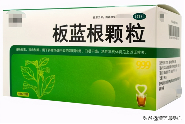 13种常用于口舌鼻咽牙龈上火、红肿、溃烂的中成药，建议收藏