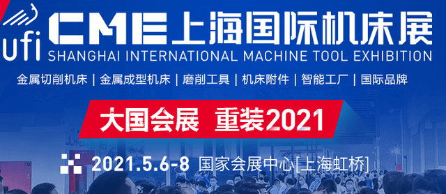 合肥干果包装机械展