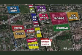 又在土拍的海门，还能留住人吗？图片