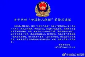 刑拘！19岁女孩狂扇15岁女孩近50个耳光图片