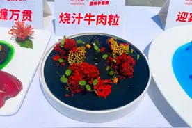 四川商务职业学院首届“乡村基杯”厨神争霸赛隆重举办图片