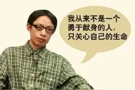 汶川地震时，丢下学生自己独自逃跑的“范跑跑”，如今怎么样了图片