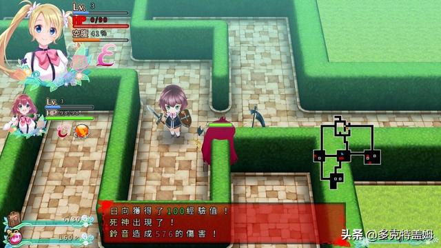 《欧米伽迷宫：人生》—欧派勇者勇闯地下城迷宫