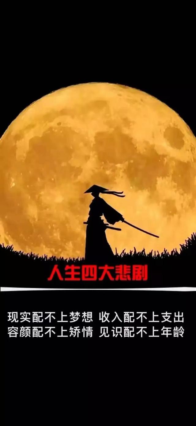 情感壁纸/人纵有万般能耐，终也抵不过天命